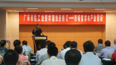 2015年9月22日，南海铝材协会及专家组成员参与了“广东省铝工业技术路线图修订——市场需求与产业目标”会议。