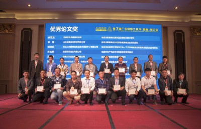 开幕式上,佛山市南海区铝型材行业协会会长潘伟深先生、常务副会长叶泽恩先生为优秀论文作者颁奖。