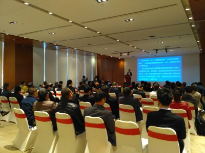 2017年11月20日，由广东省铝加工专业委员会和佛山市南海区铝型材行业协会共同举办的铝合金门窗幕墙型材——绿色建材评价标准研讨会在南海举行。