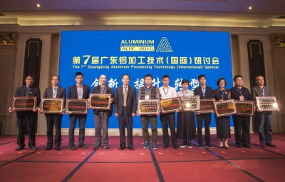 开幕式上,广东省有色金属工业协会常务副会长李国锋先生为得奖企业颁发论文征集贡献奖。