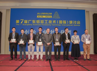 开幕式上,广东省有色金属学会铝加工专业委员会副主任委员吴锡坤先生为论文六星奖和七星奖得主颁奖。