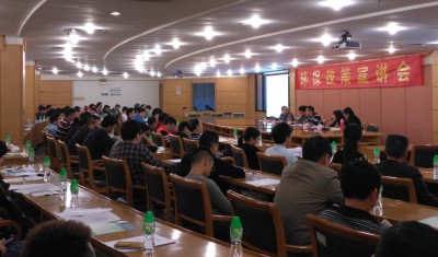 2017年3月23日，南海区铝型材行业协会在大沥镇政府组织举办了“铝型材行业环保政策宣讲会”，该会议共吸引了80多名企业代表前来参加。