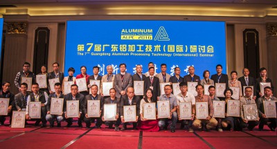 开幕式上,广东省有色金属学会铝加工专业委员会主任委员卢继延先生、副主任委员潘学著先生为新会员颁牌。