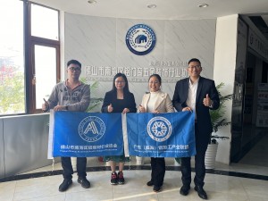 2024年1月3日，南海铝协到区铝门窗协会进行拜访交流。
