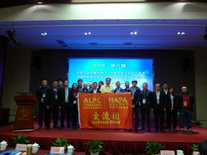 2019年3月14-15日，南海铝协和广东省有色金属学会铝加工专业委员会组团参加苏州汽车轻量化铝镁合金应用技术峰会。