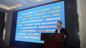 2018年11月15日我会技术专家委员会主任卢继延在2018年交通装备轻量化铝镁合金应用论坛上致辞。