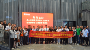 2023年4月24日，南海铝协组织近40家会员企业赴蒙娜丽莎集团参观学习。
