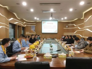 2022年2月24日，南海铝协出席参加“铝型材行业表面处理废水治理提升工作调研会议”