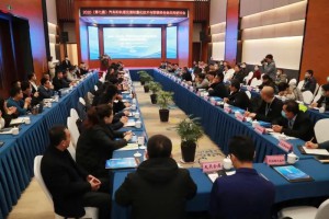 2020.12.17-19 铝协参与2020年中国（邹平）汽车轨道交通轻量化技术与铝镁轻合金应用合作峰会