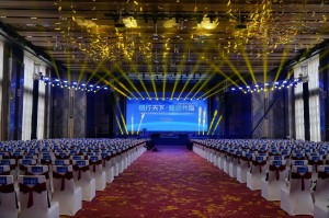 2025年3月10日，南海铝协受邀参加2025全国首届全铝整装产业高质量绿色生态发展大会。