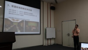 2018年6月22日，在广东省铝型材产业标准联盟试点验收会上，广东伟业铝厂集团有限公司副总经理冯扬明介绍联盟建设情况。