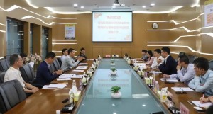 2023年4月27日，南海铝协积极参与南海区铝型材供应链金融专题调研会。