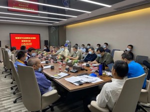 2022年4月24日，南海铝协召开铝型材行业熔铸安全管理规范研讨会。